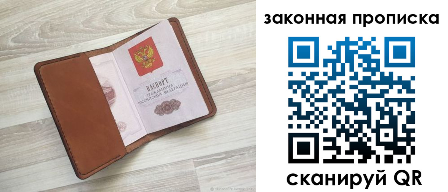пропишу в квартире в Южноуральске