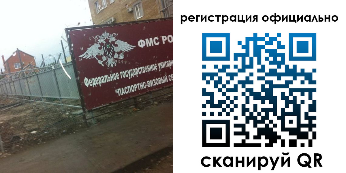 прописка в квартире в Южноуральске